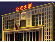 樓頂發(fā)光字的制作安裝方法步驟是什么呢？山西德軒做字廠(chǎng)為您解析