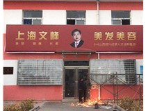 【德軒案例】山西現代經(jīng)貿技工學(xué)?！獰粝?>
                            </div>
                            <div   id=