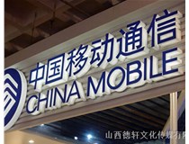 山西德軒傳媒公司為您解答，亞克力通體發(fā)光字的特點(diǎn)