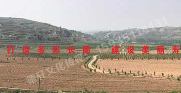 打造多彩長(cháng)廊、建設美麗壽陽(yáng)